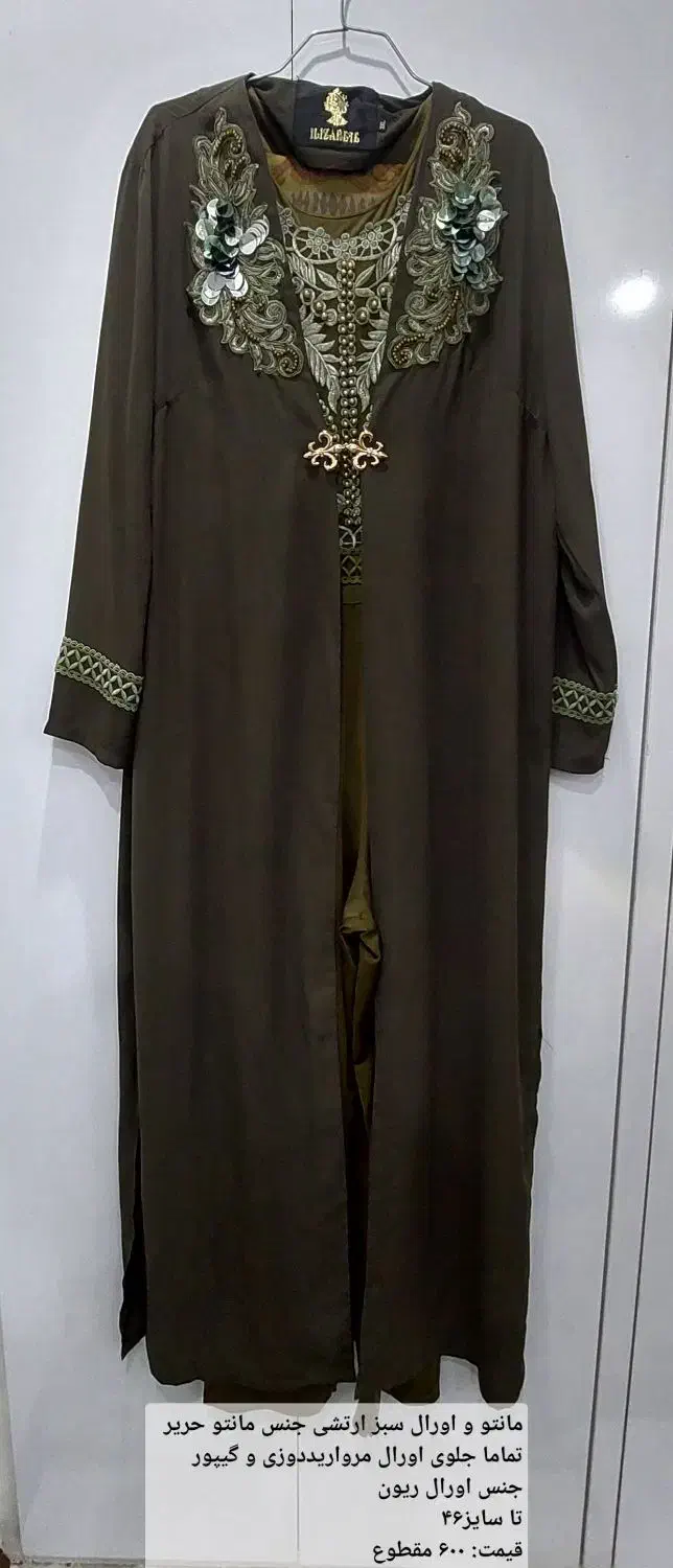 مانتو،لباس مجلسی،شومیز|لباس|پردیس, فاز ۸|دیوار