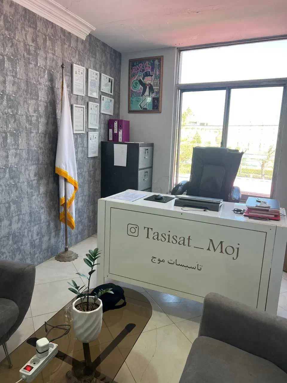 خدمات فنی موج(پکیج و آبگرمکن دیواری،کولرگازی)|خدمات پیشه و مهارت|قوچان, |دیوار