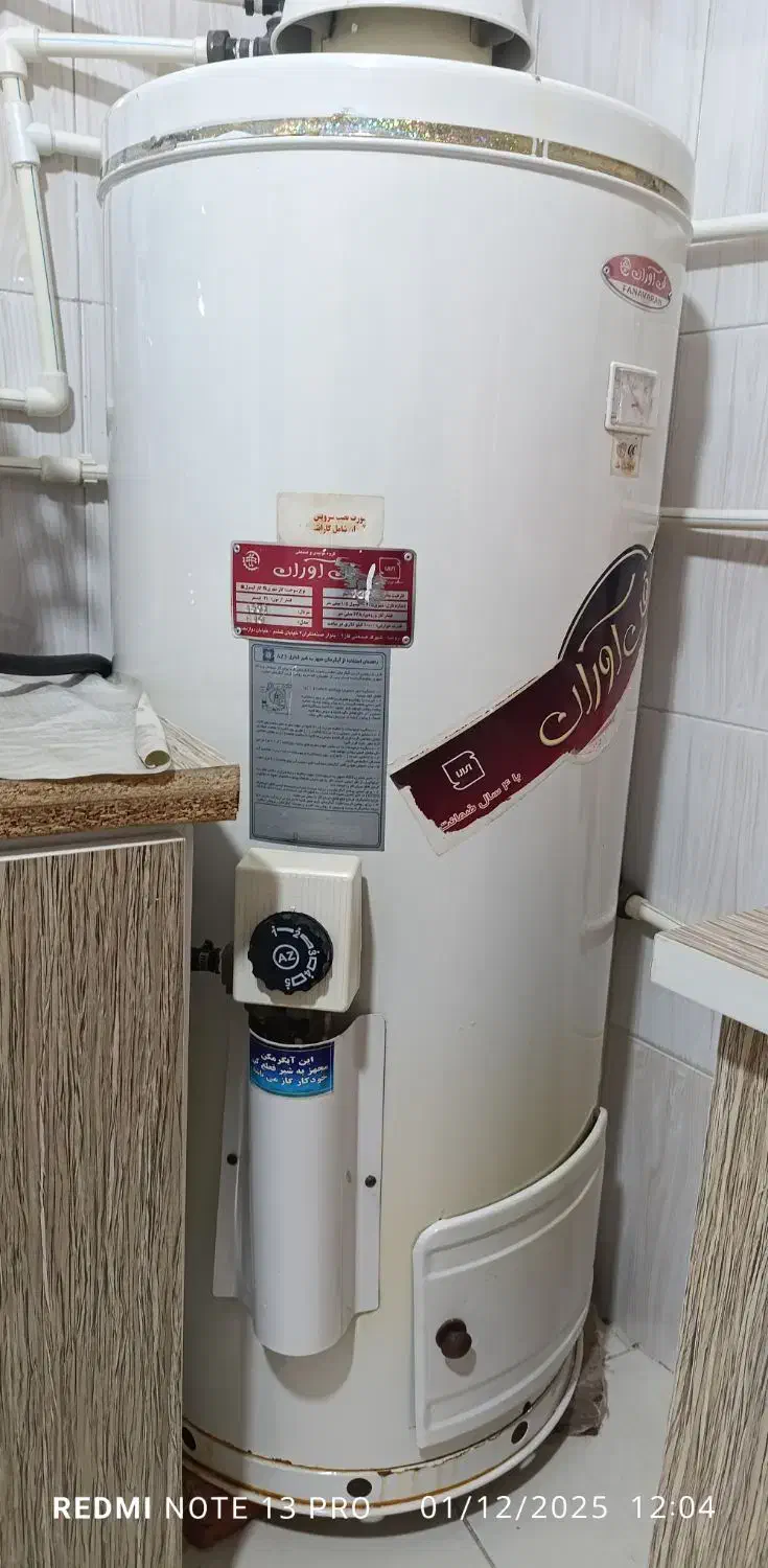 آبگرمکن|آبگرمکن، پکیج، شوفاژ|مهاباد (آذربایجان غربی), |دیوار