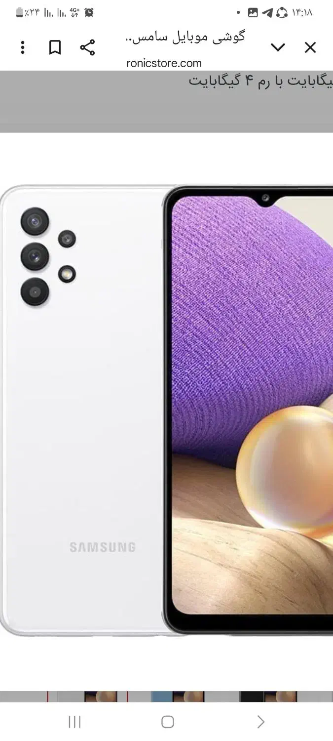 گوشی a32 4G|موبایل|کنگاور, |دیوار