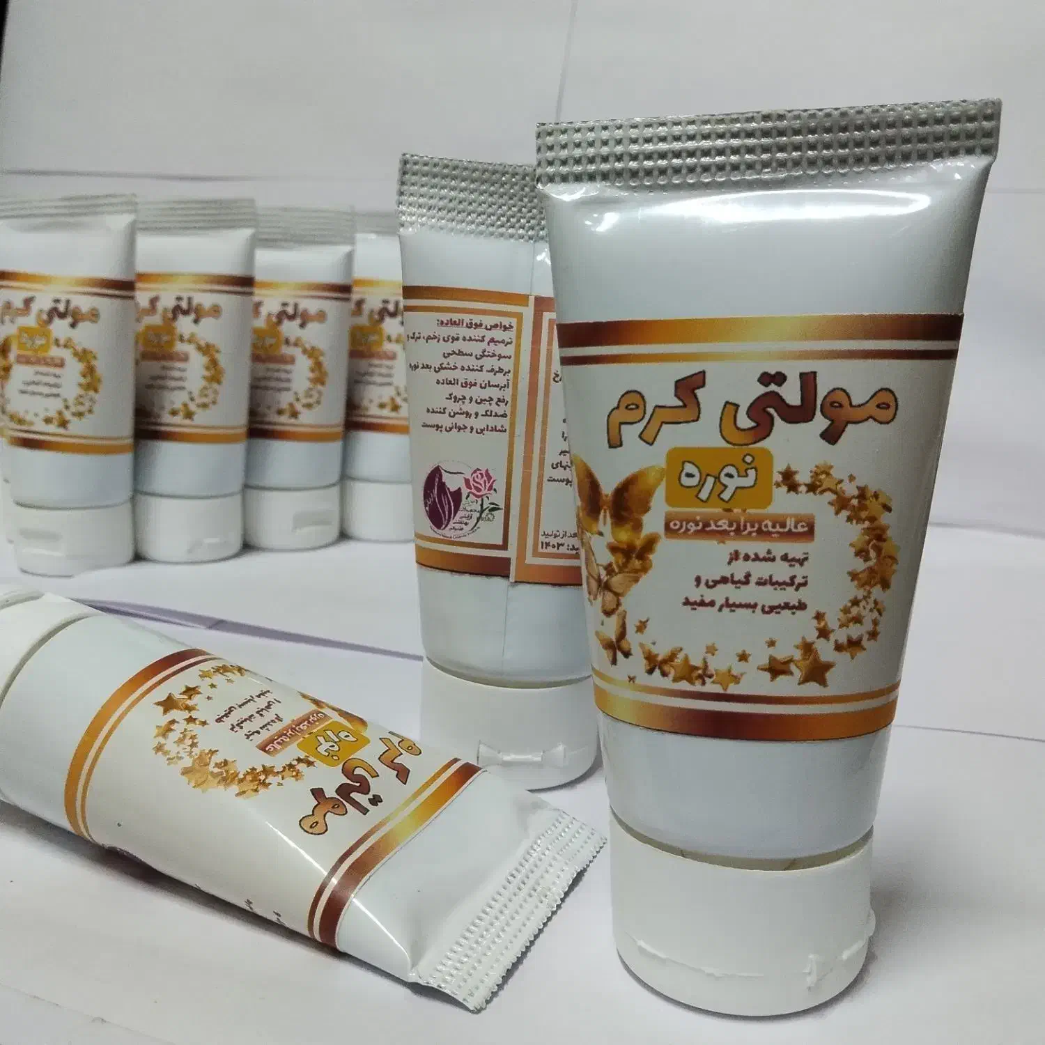 مولتی کرم نوره عالیه برا التهابجوشزخم بعد نوره|آرایشی، بهداشتی، درمانی|قم, شاه سید علی|دیوار