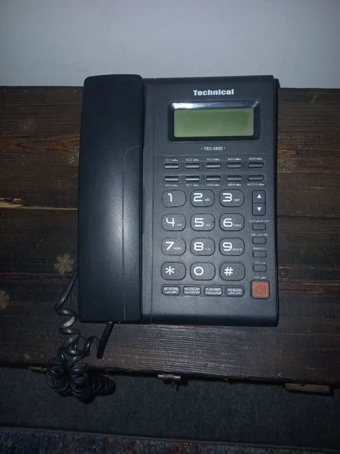 تلفن|تلفن رومیزی|رشت, استقامت ۱|دیوار