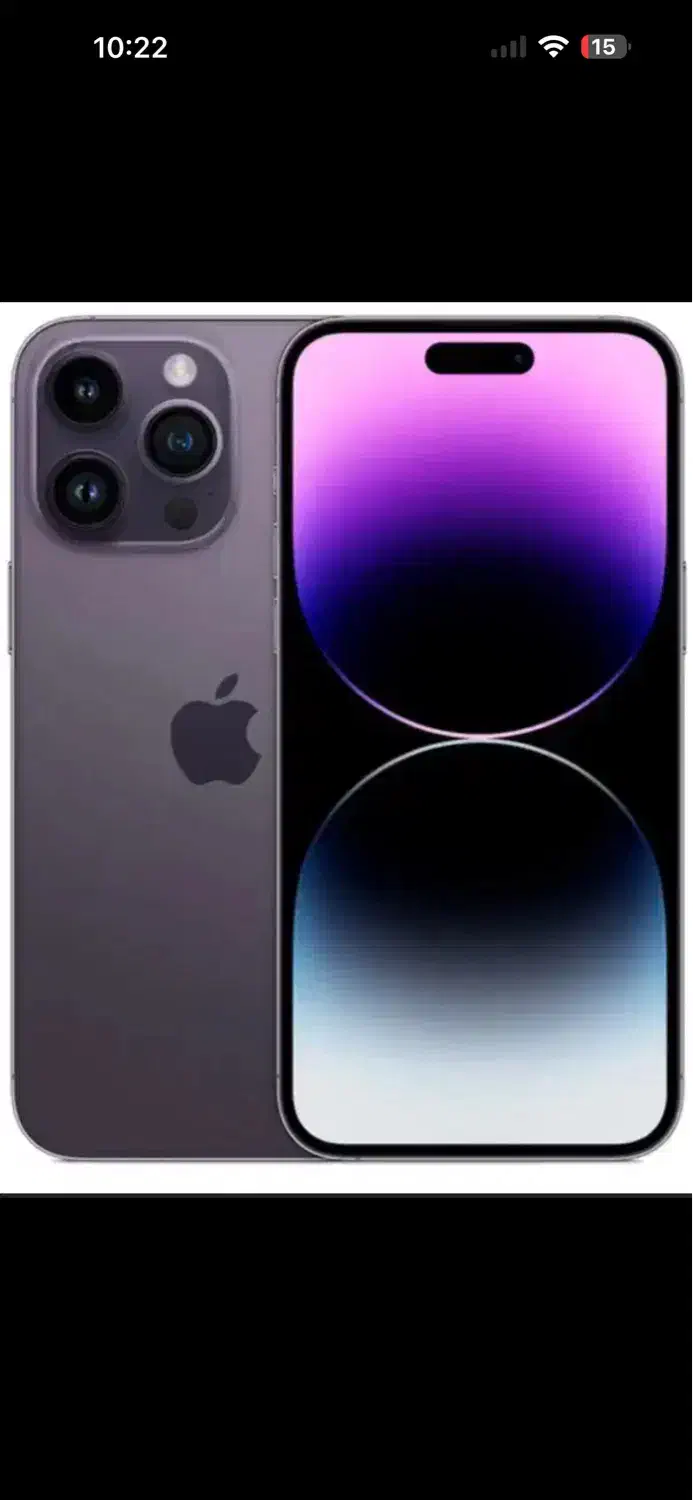 آیفون ۱۴ پرومکس|موبایل|شیراز, فرهنگ شهر|دیوار