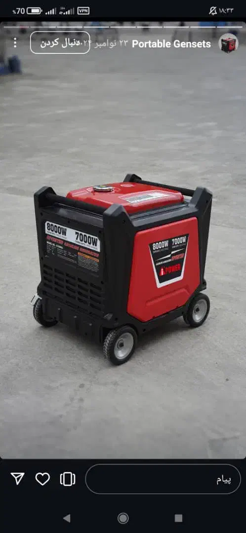 ابزار آلات مشکان فارس|ابزارآلات|چابهار, |دیوار