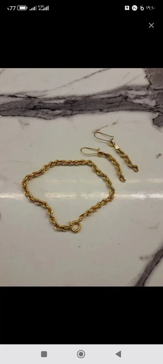 طلا|جواهرات|اراک, |دیوار