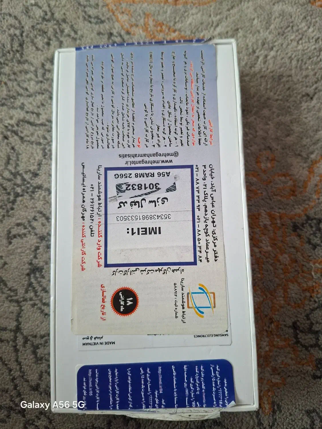 سامسونگ A56 5G در حد نو|موبایل|سیرجان, |دیوار