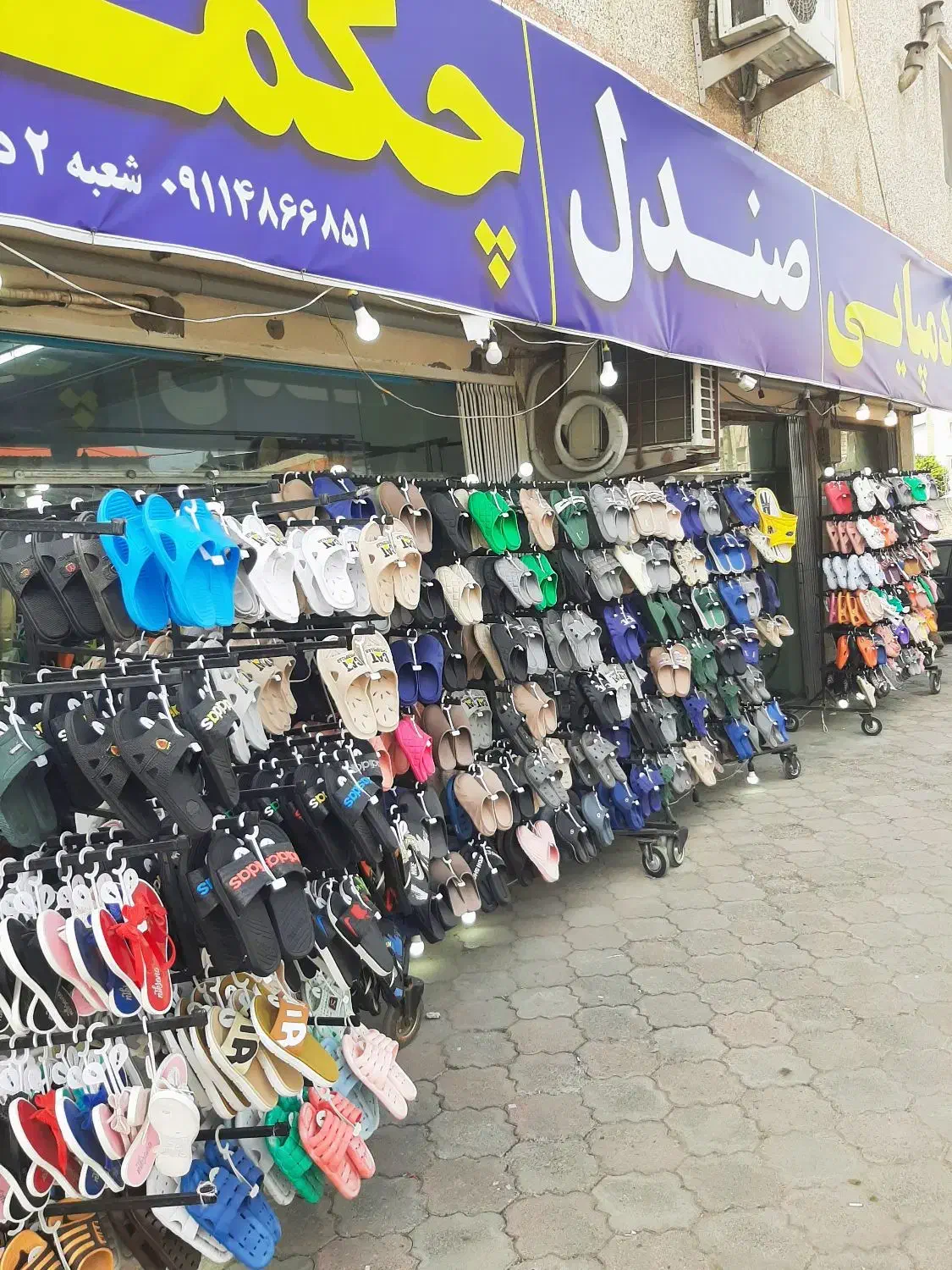 فروشنده کفش|استخدام بازاریابی و فروش|نور, |دیوار