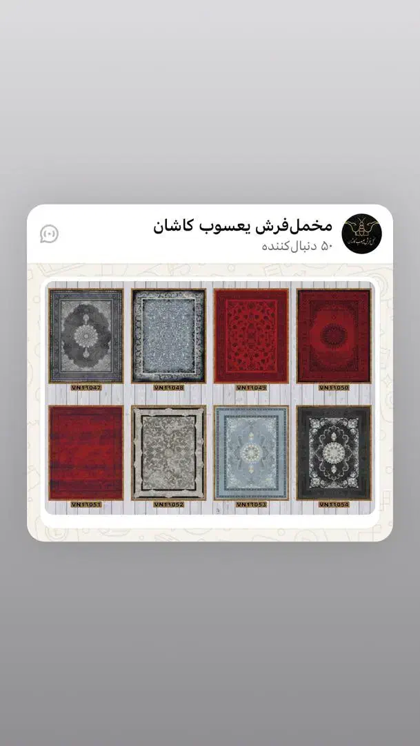 فرش و تابلوفرش و...اقساطی و بابهترین قیمت وتعویضی|فرش|شیراز, شهرک بهار|دیوار