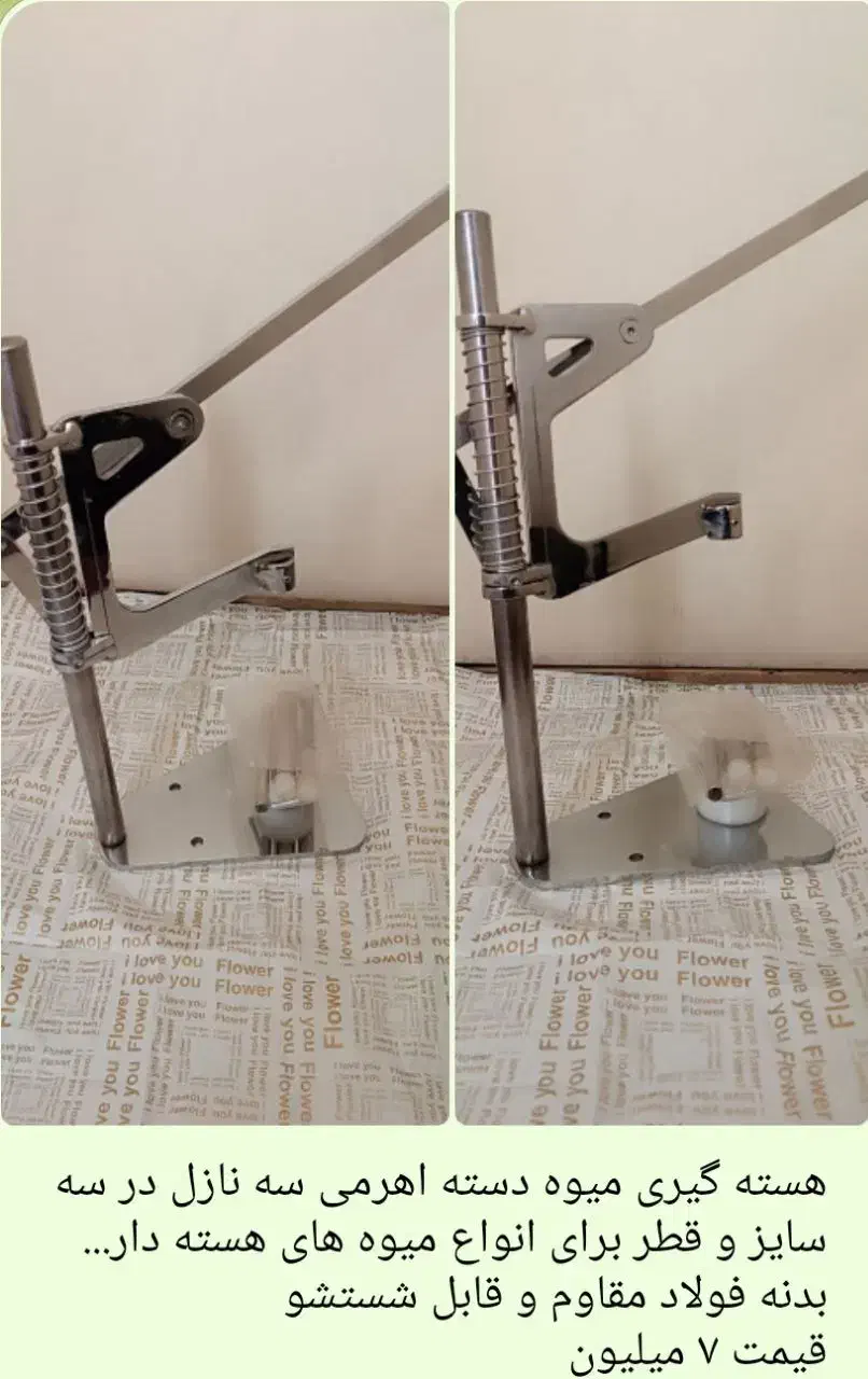 دستگاه صنعتی خشکن میوه و سبزیجات ودستگاه ابگیری|ماشین‌آلات صنعتی|کرج, المهدی|دیوار