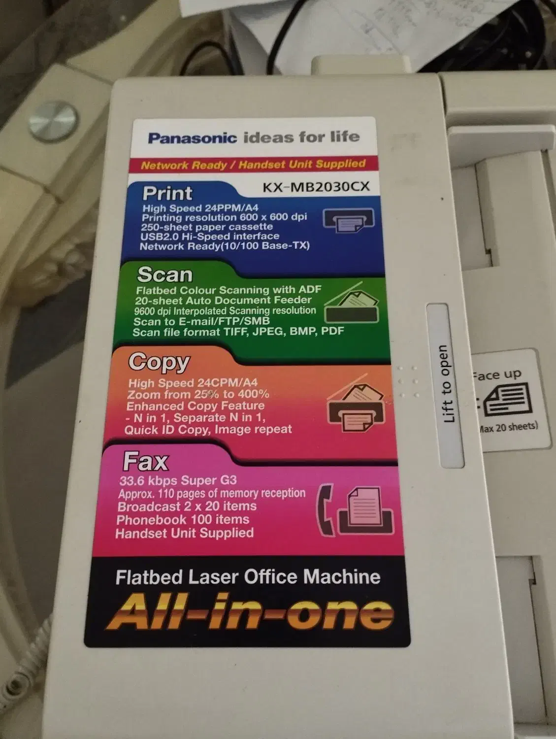 پرینتر ۴ کاره all in one|پرینتر، اسکنر، کپی، فکس|سنندج, |دیوار