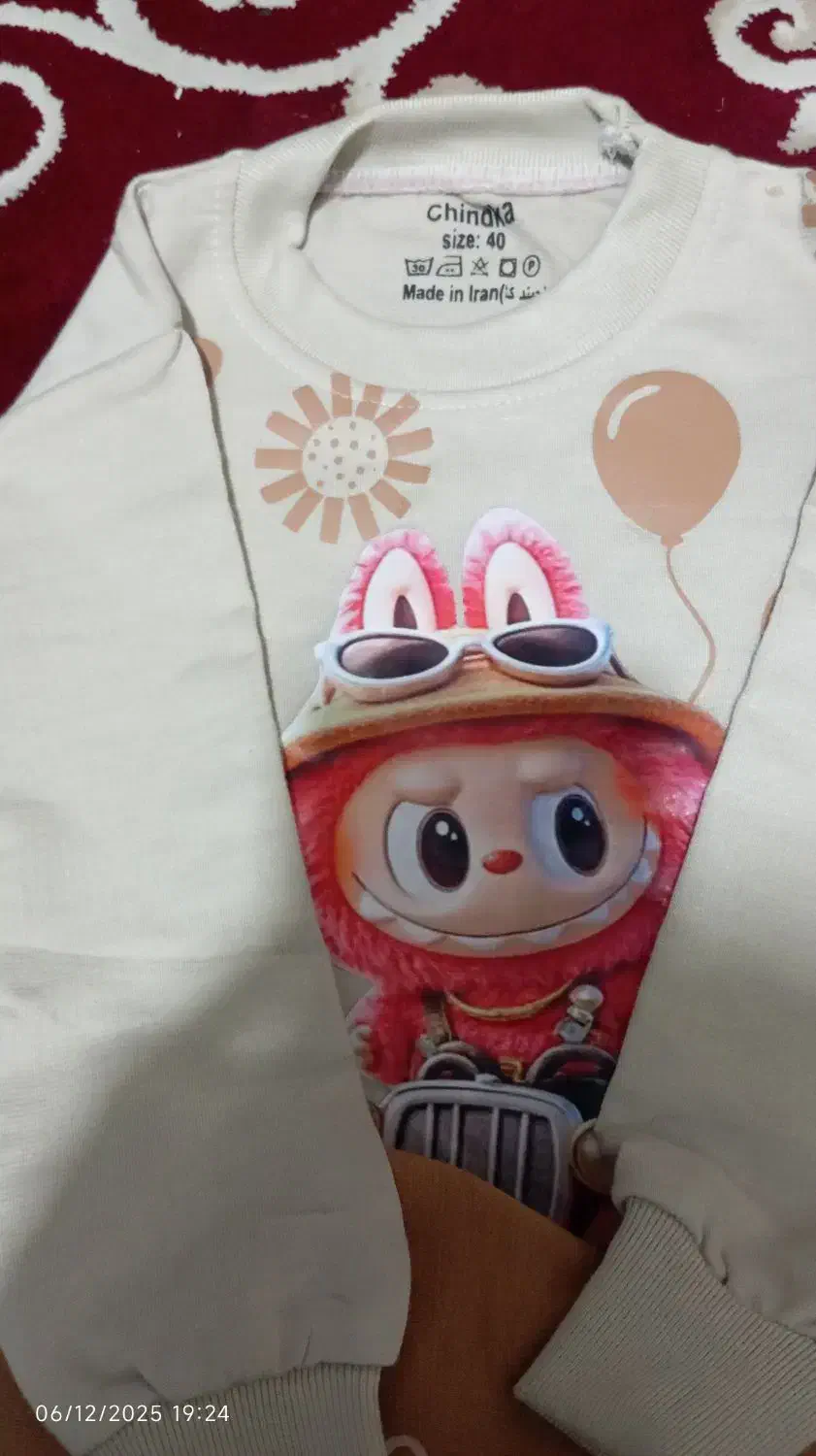 جاکت شلوار نو|لباس|قدس, شهر‌قدس|دیوار