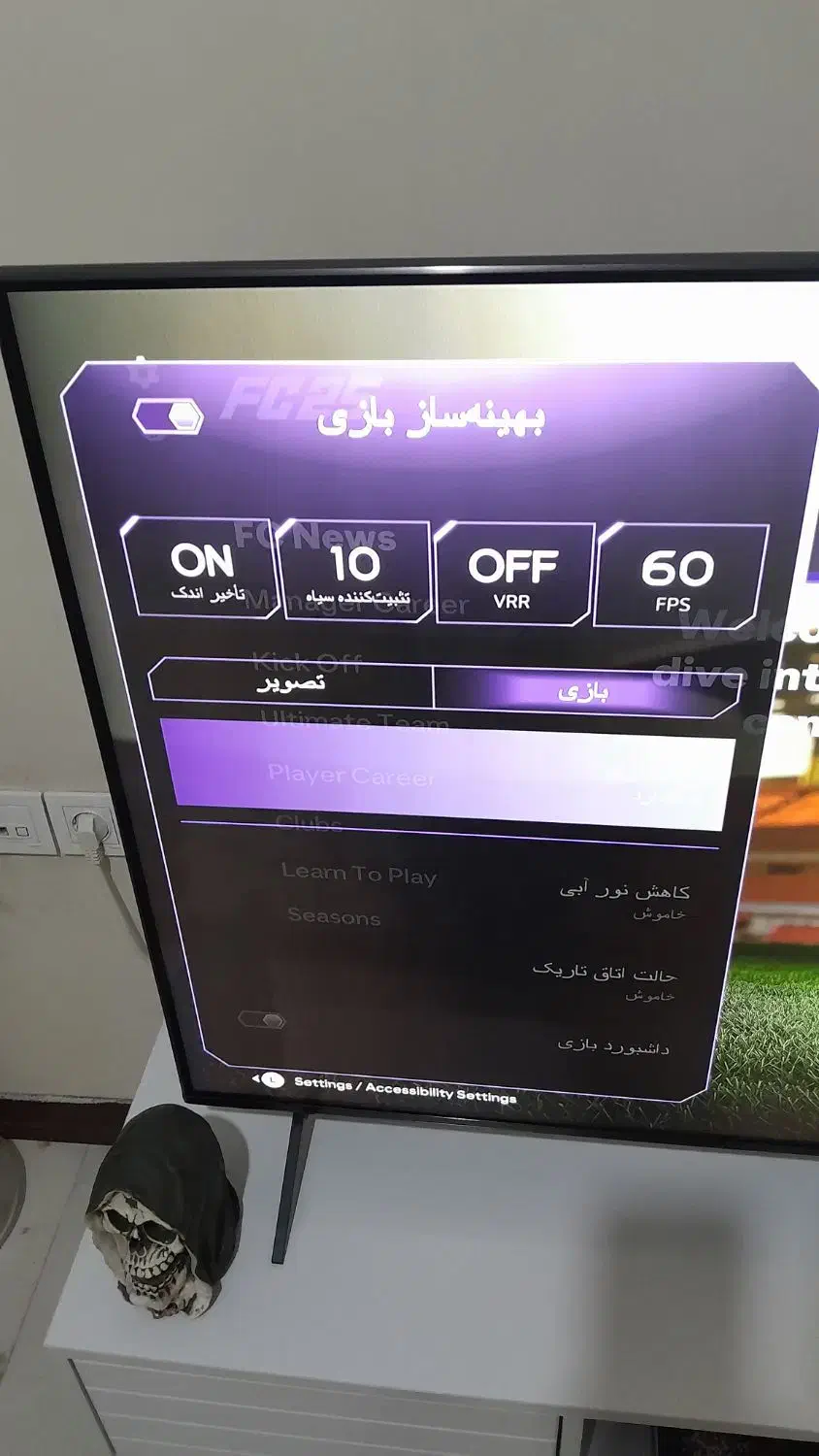 تلوزیون الجی120هرتز گیمینگqned80|تلویزیون و پروژکتور|کرج, ساماندهی|دیوار