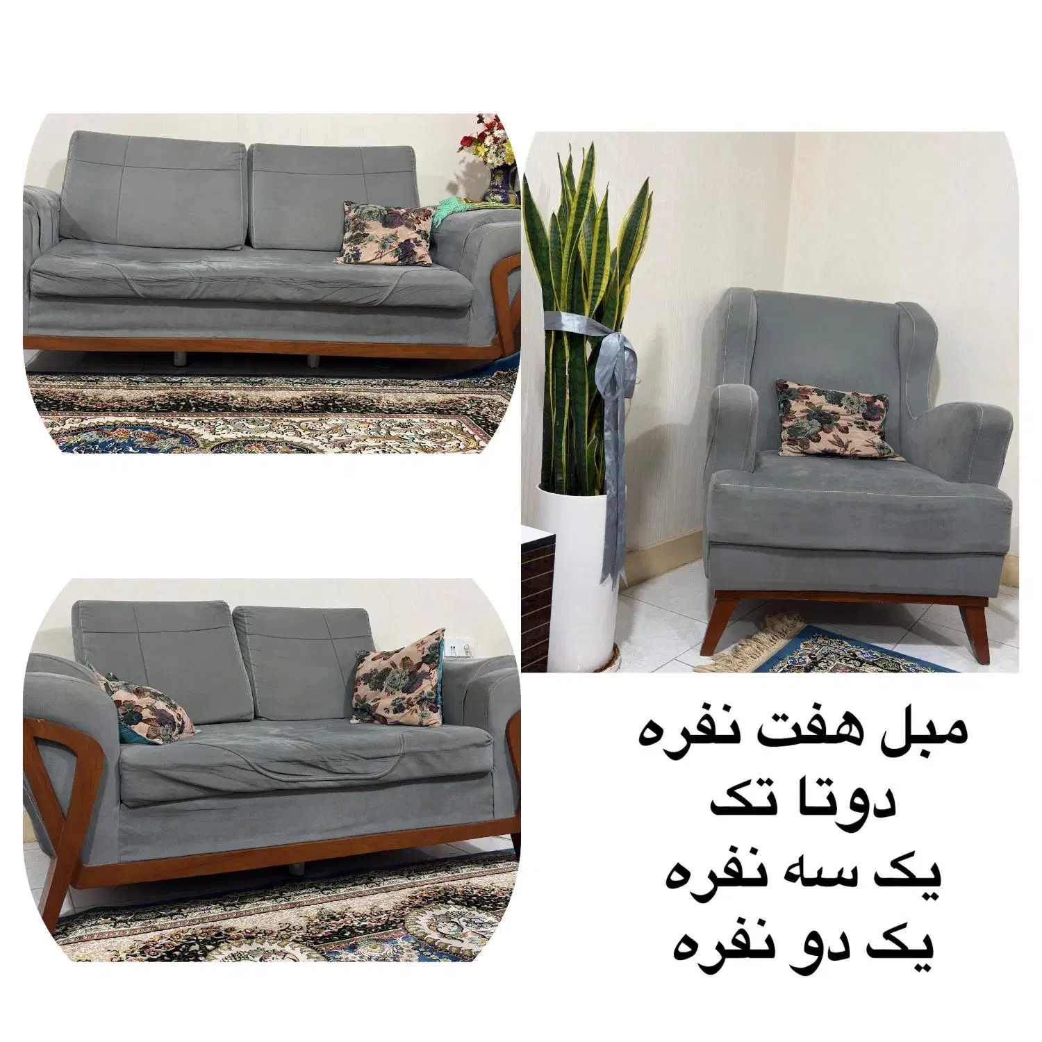 اهواز کوروش|مبلمان خانگی و میز عسلی|اهواز, کوروش|دیوار