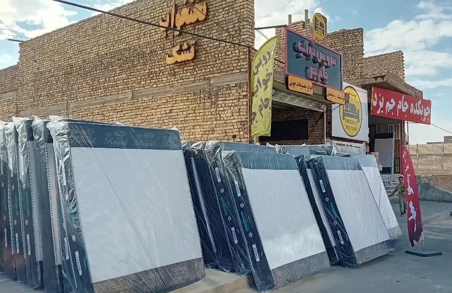 تشک رویال جام جم یزد|تشک تختخواب|یزد, |دیوار