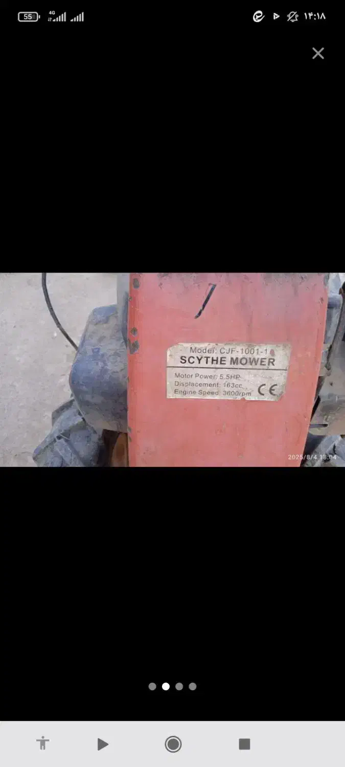 یونجه درو تیلر|ماشین‌آلات صنعتی|رضویه, |دیوار