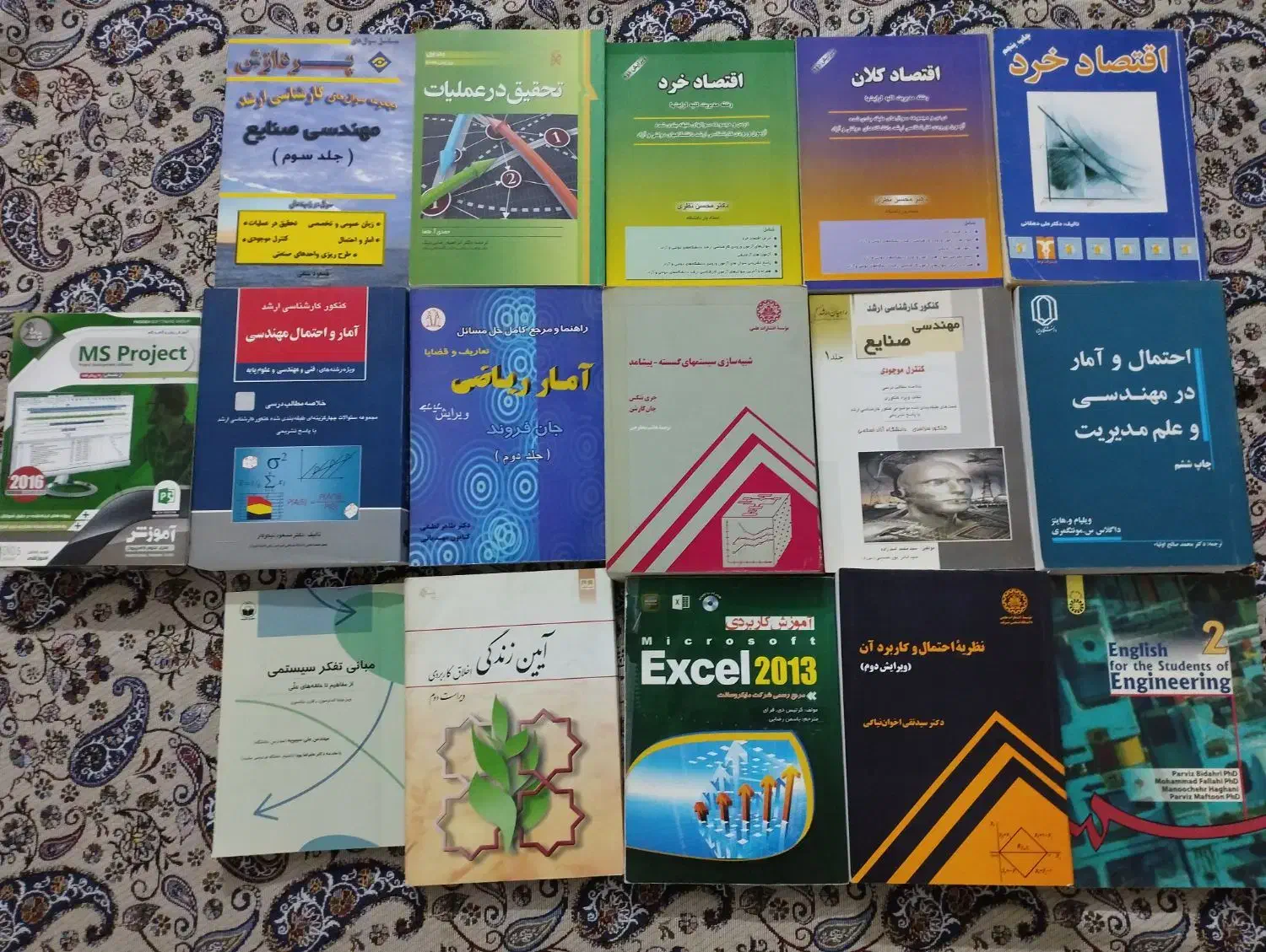 کتب دانشگاهی رشته مهندسی صنایع و مدیریت|کتاب و مجله آموزشی|مشهد, امیریه|دیوار