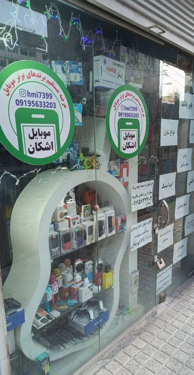 گلکسی سامسونگ A56|موبایل|اسلام‌شهر, مطهری|دیوار