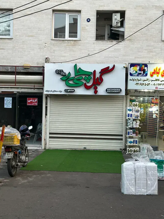 فروش مغازه پیرسرا|فروش مغازه و غرفه|رشت, پیرسرا|دیوار