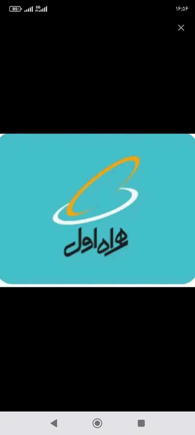 0913-321-7570|سیم‌کارت|شهرضا, |دیوار