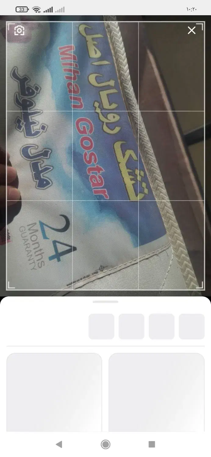 تشک تخت|تشک تختخواب|سلطانیه, |دیوار