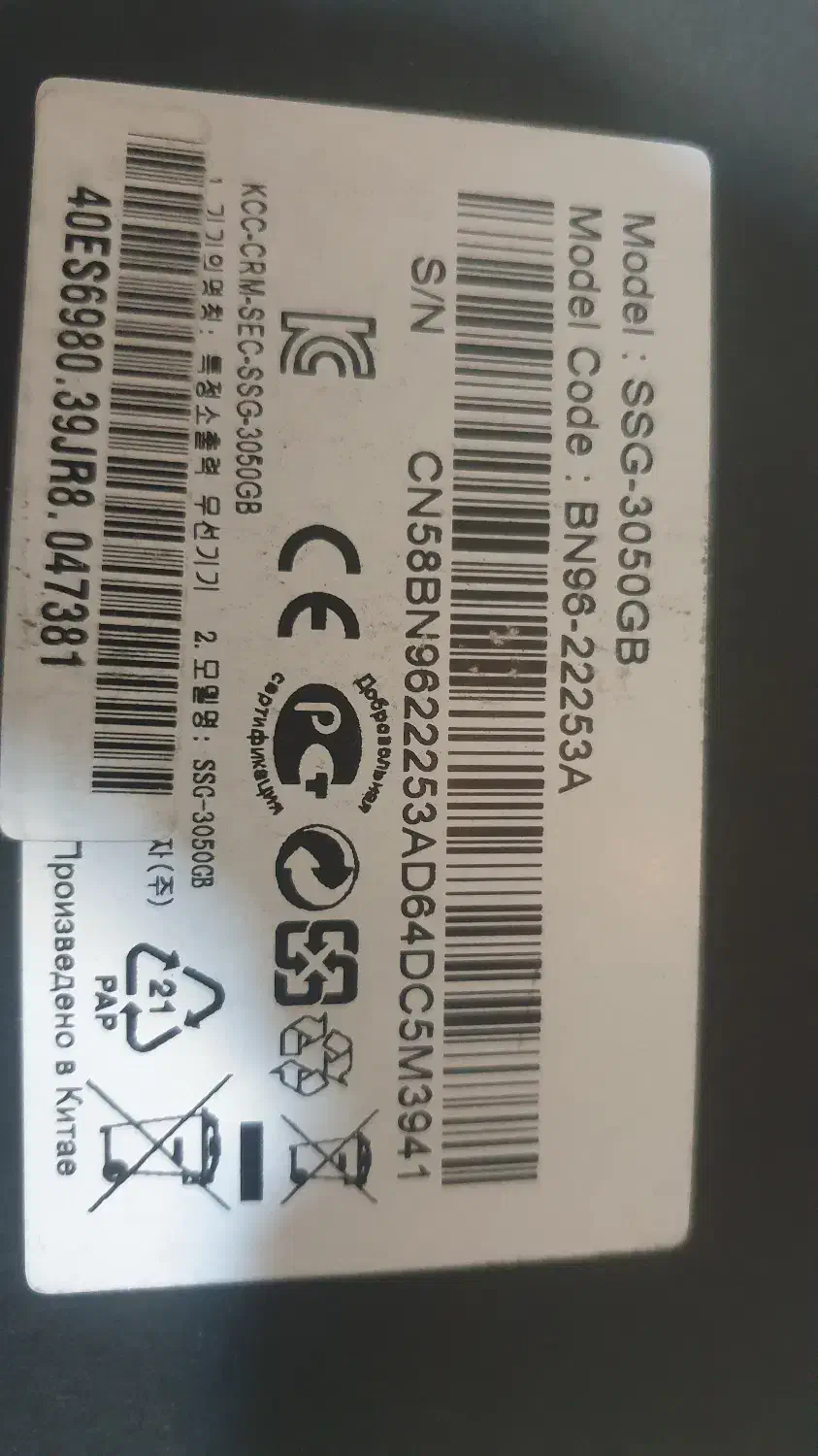 عینک 3D تلویزیون|صوتی و تصویری|تهران, بهار|دیوار