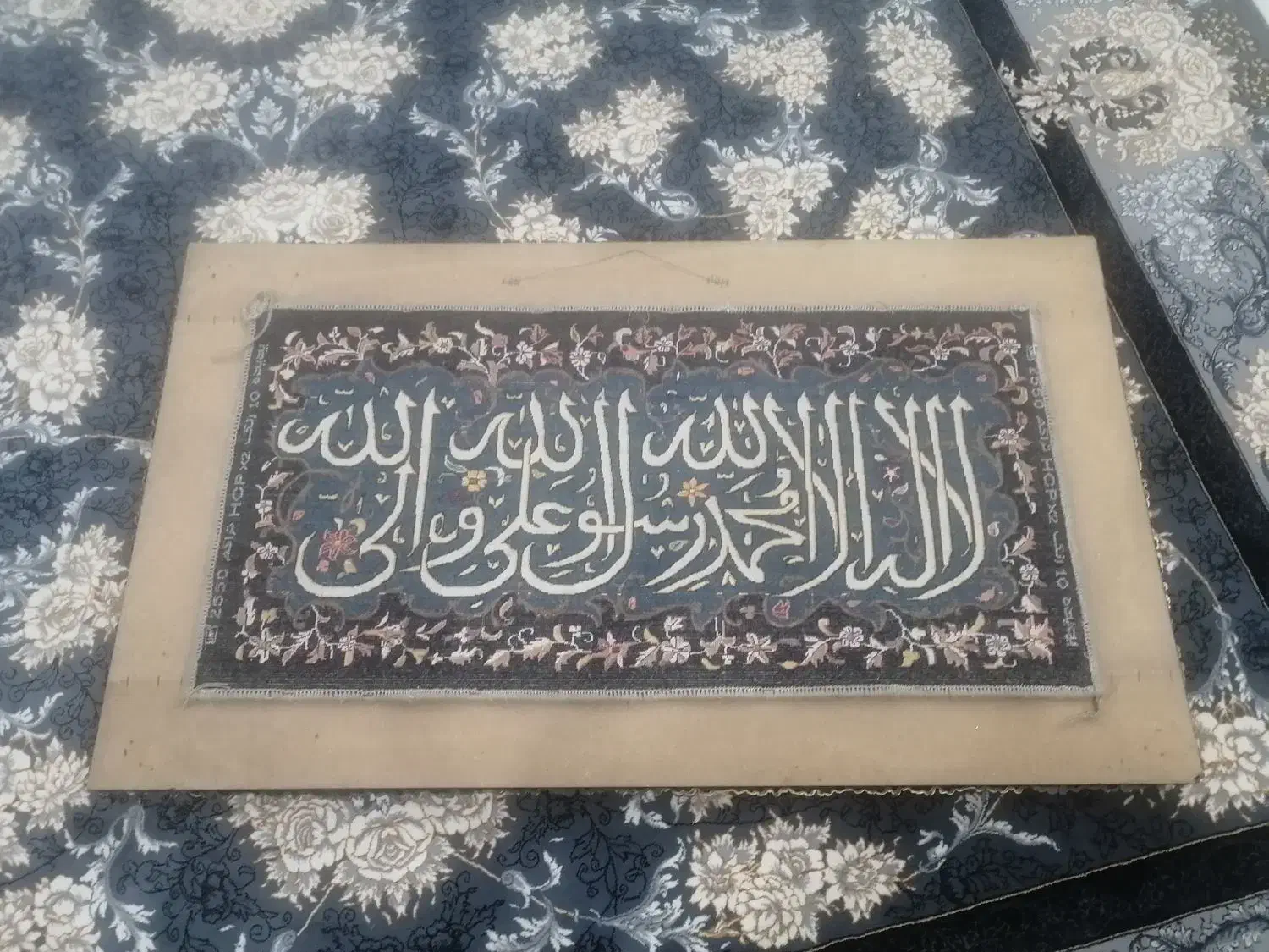 تابلو نو|تابلو فرش|مشهد, حضرت حجت|دیوار