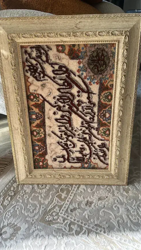 تابلو فرش|تابلو فرش|تهران, مرزداران|دیوار