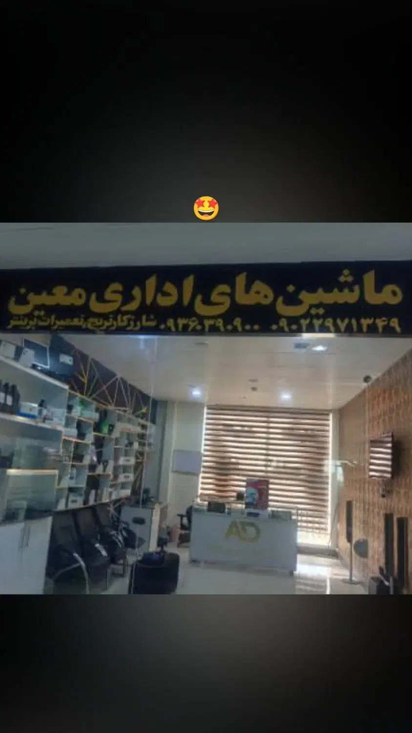 شارژ کارتریج.تعمیرات پرینتر|پرینتر، اسکنر، کپی، فکس|گلبهار, شهر جدید گلبهار|دیوار