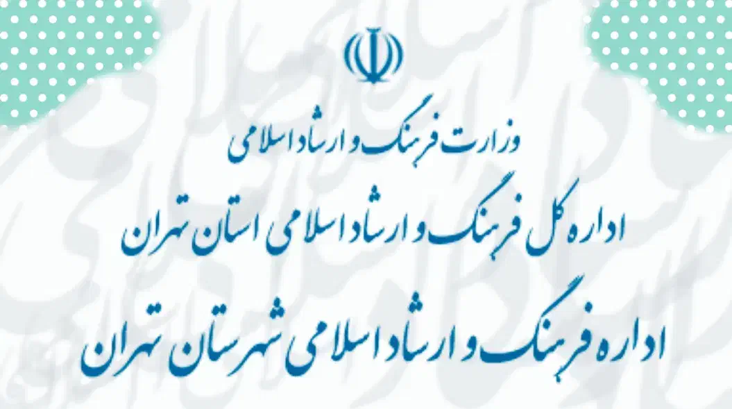 واگذاری جواز ارشاد و زبان|خدمات آموزشی|تهران, صد دستگاه|دیوار