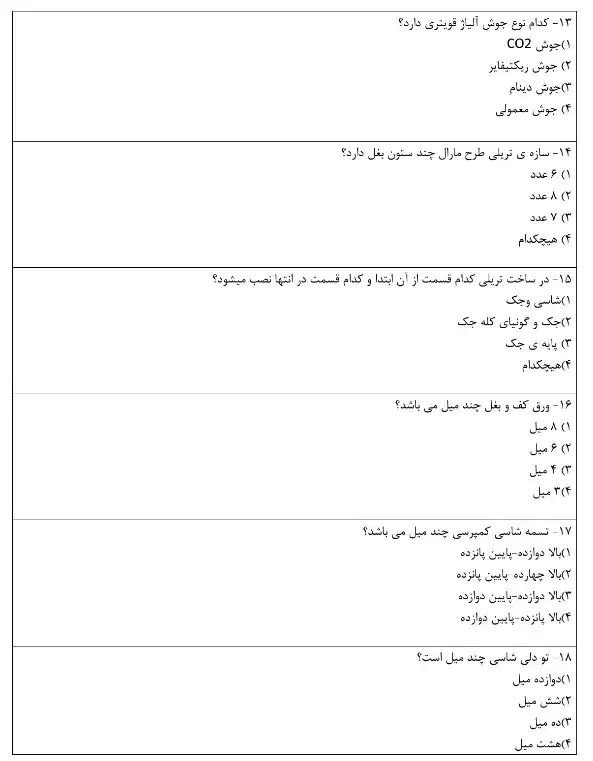 تایپ ، پاورپوینت، اکسل|خدمات رایانه‌ای و موبایل|همدان, |دیوار