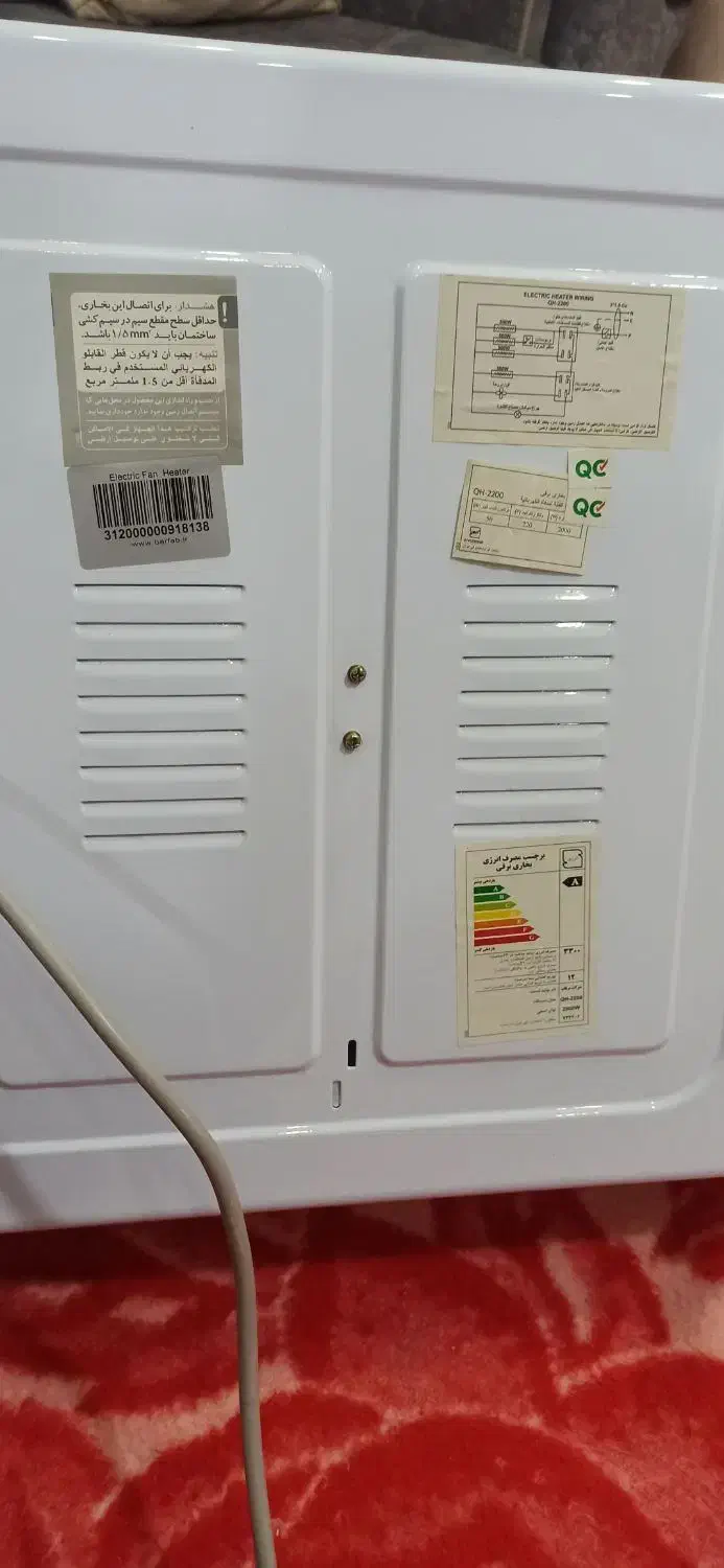 بخاری برقی فن دار برفاب|بخاری، هیتر، شومینه|فیروزآباد (فارس), |دیوار