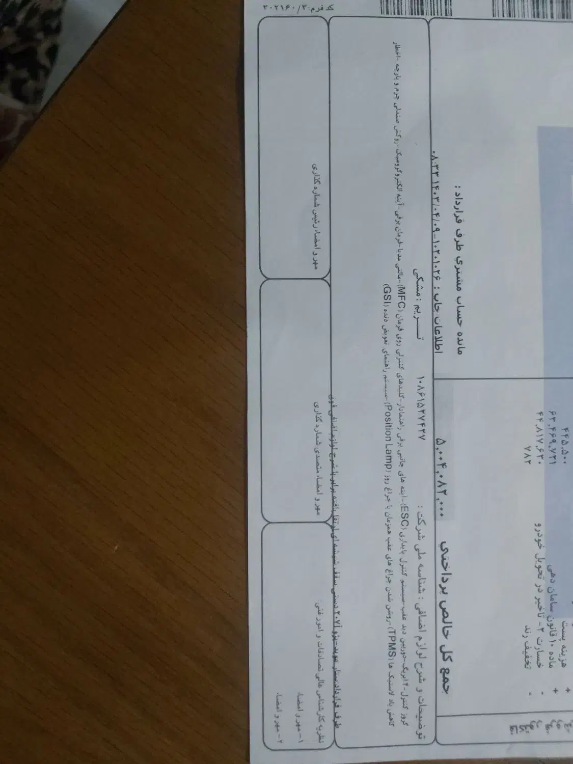 پژو۲۰۷دنده ایtu5پانا سقف شیشه بارینگ،۸۵گانه مدل۴۰۳|خودرو سواری و وانت|اهواز, شریعتی جنوبی|دیوار