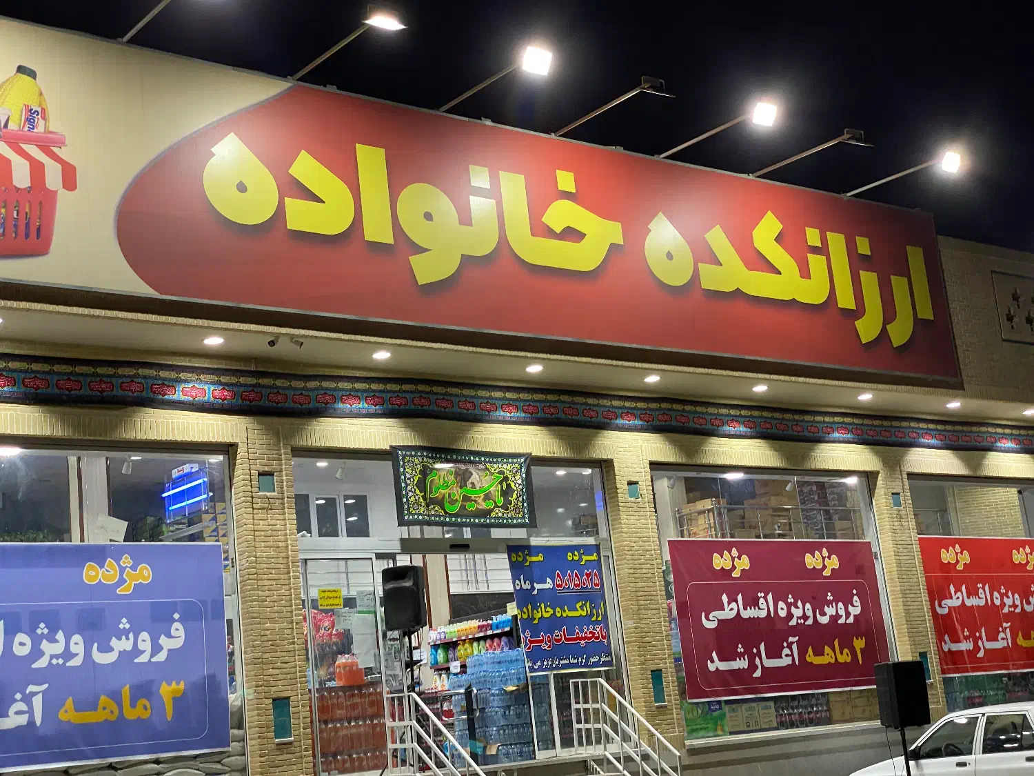 استخدام صندوقدار و غرفه دار|استخدام خدمات فروشگاه و رستوران|یزد, |دیوار