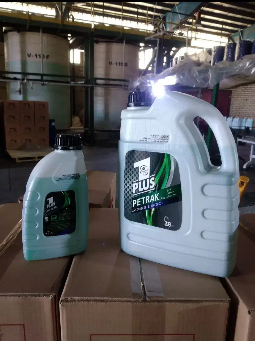 ضدیخ پتراک|ماشینآلات صنعتی|اراک, |دیوار