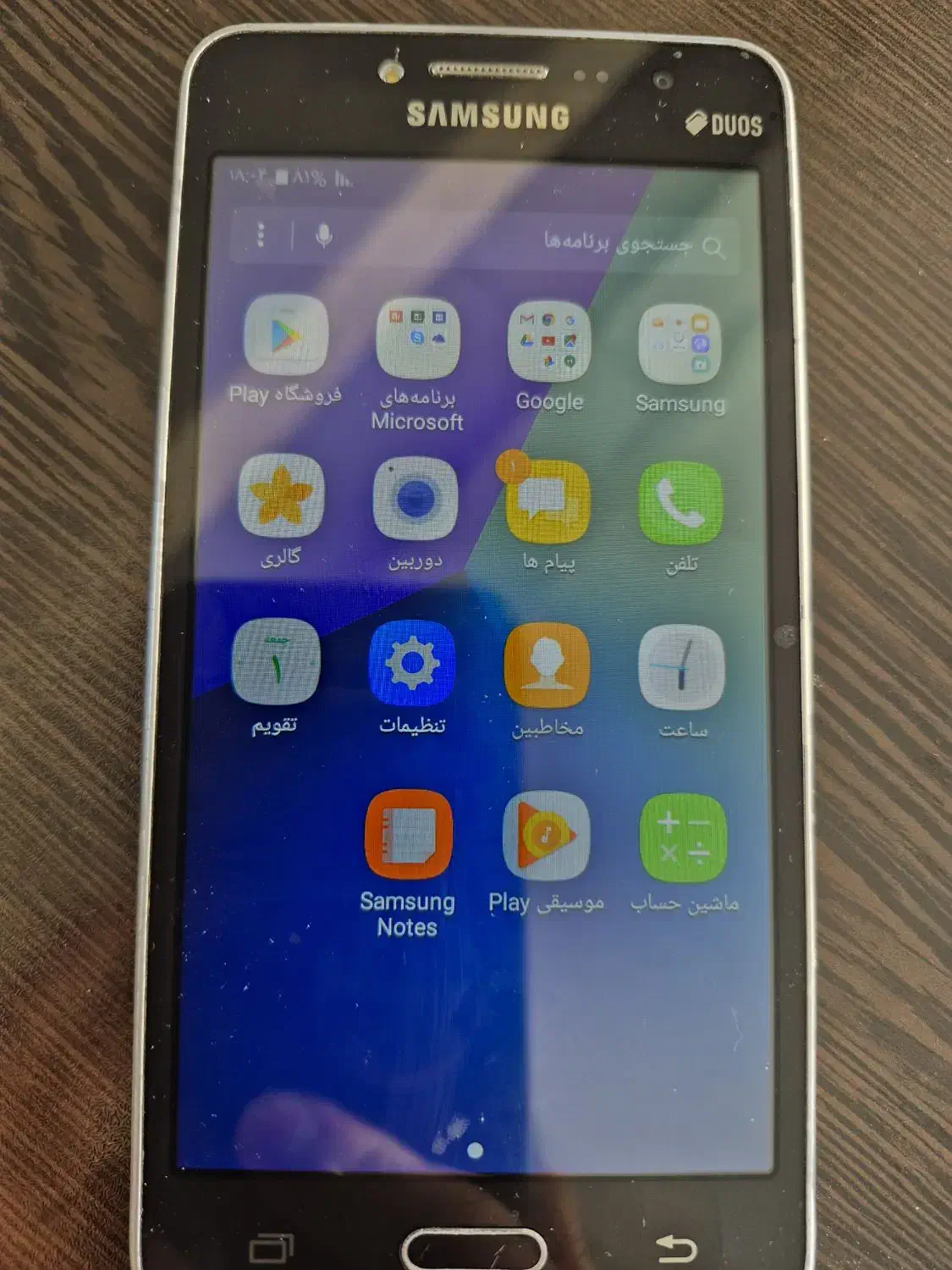 گوشی سامسونگ|موبایل|کرج, حصارک بالا|دیوار