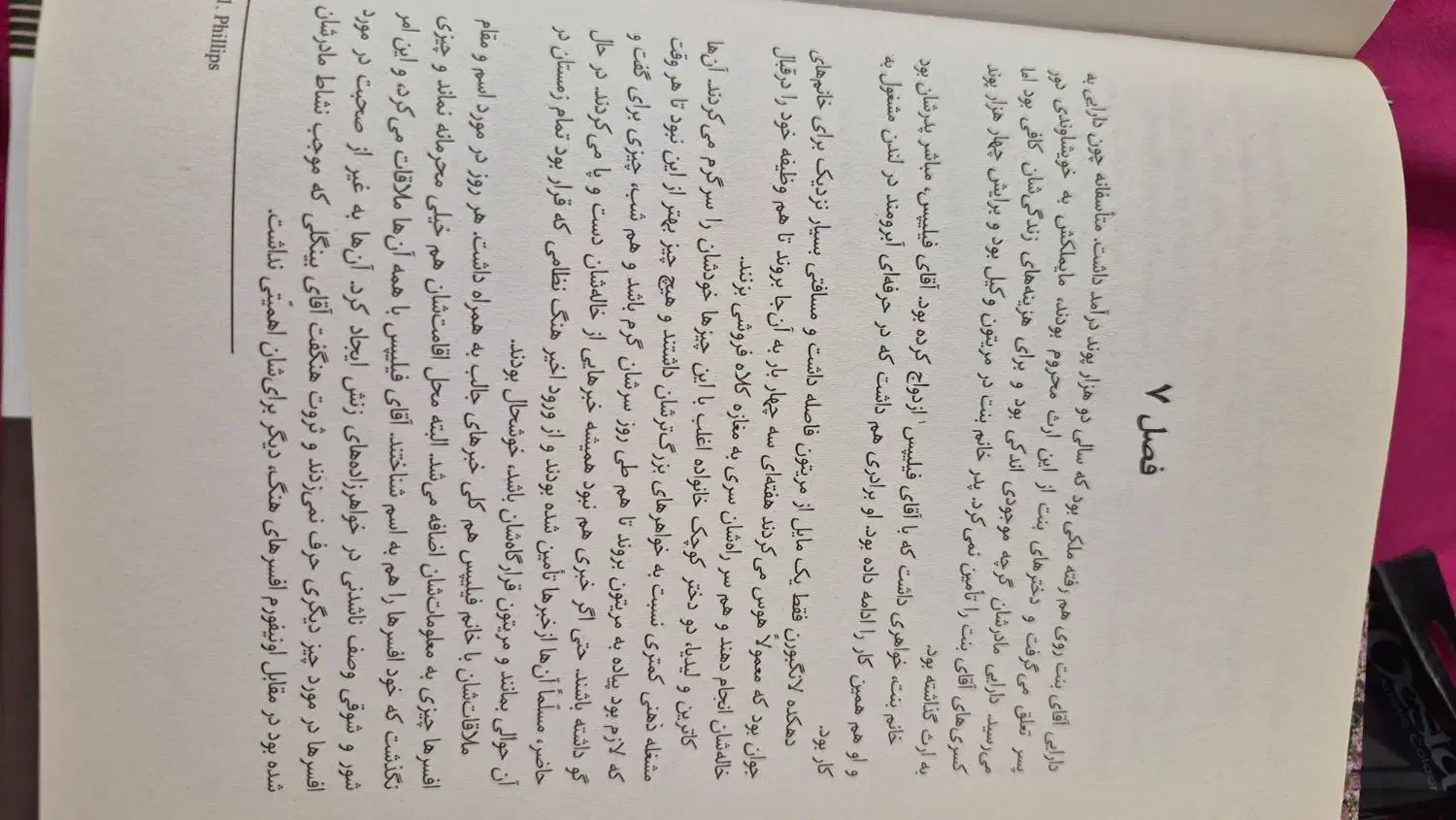 کتاب|لوازم التحریر|تهران, چیتگر جنوبی|دیوار