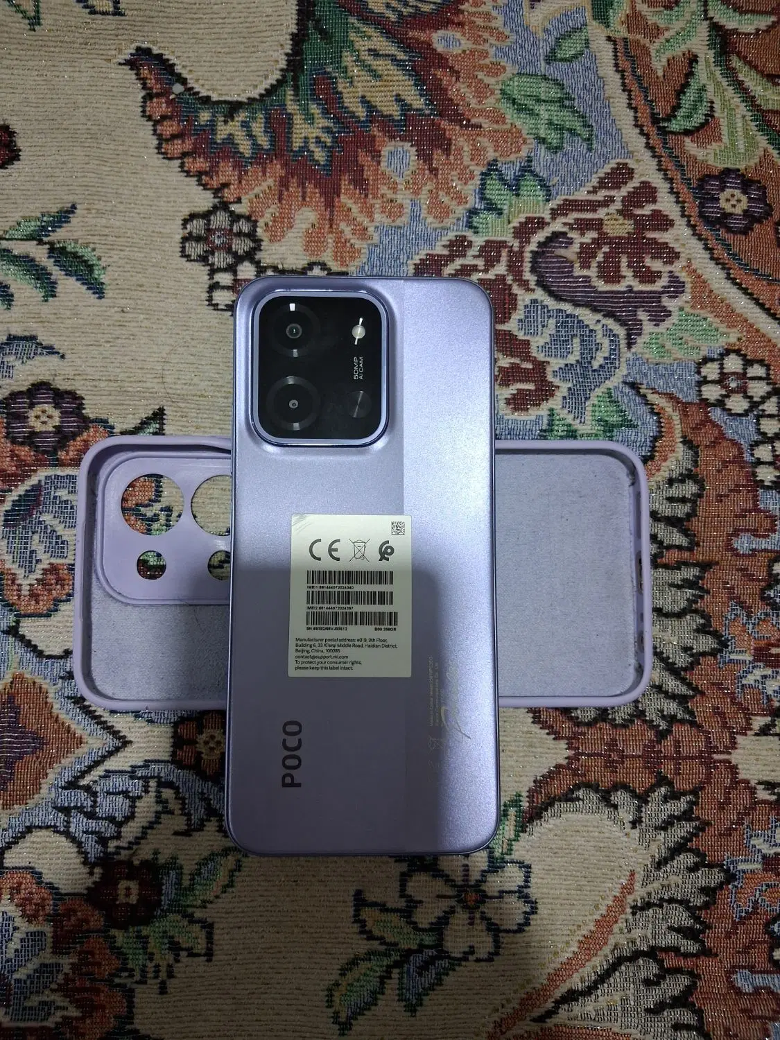 گوشیpoco c85|موبایل|شهریار, اسد‌آباد|دیوار