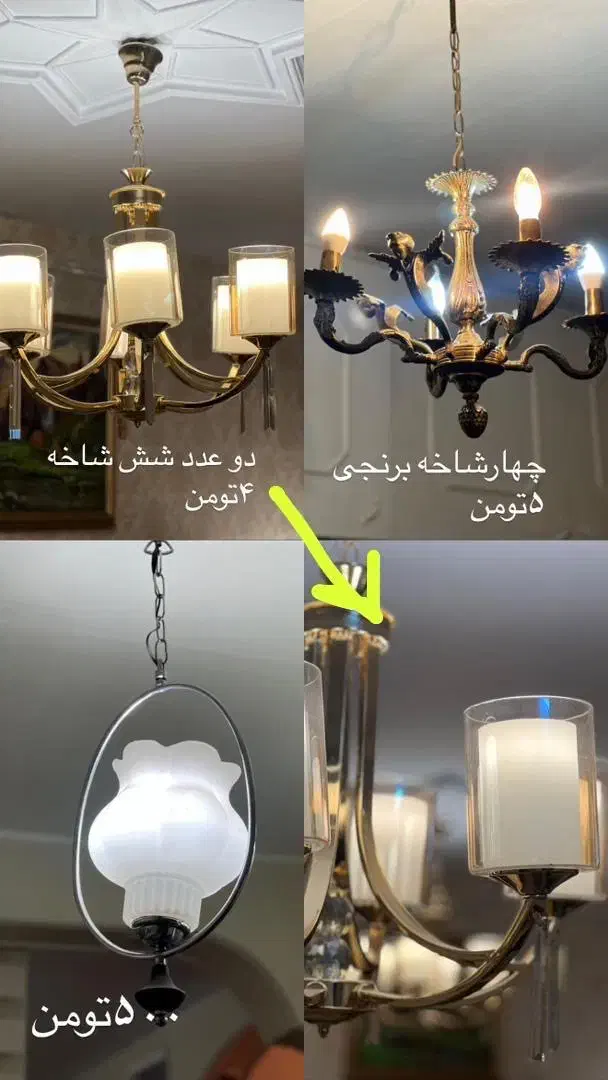 اثاث خونه بخاری لوستر فرش|فرش|تهران, مشیریه|دیوار