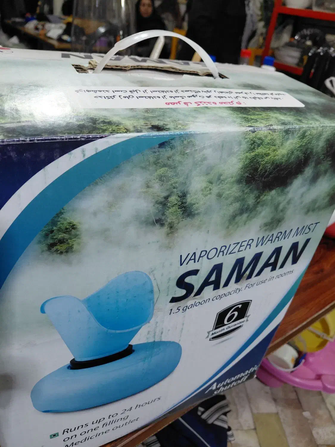 ارمیه|سایر لوازم برقی|ارومیه, |دیوار