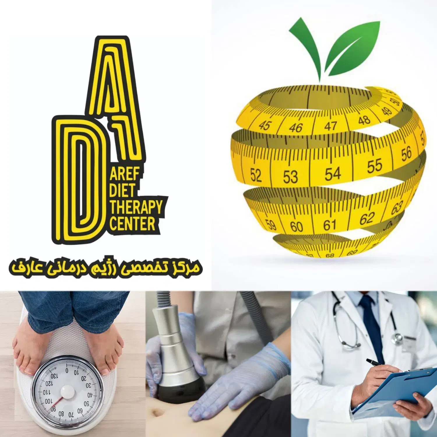 اپراتور دستگاه لاغری|استخدام درمانی، زیبایی، بهداشتی|شاهین‌شهر, عطار|دیوار
