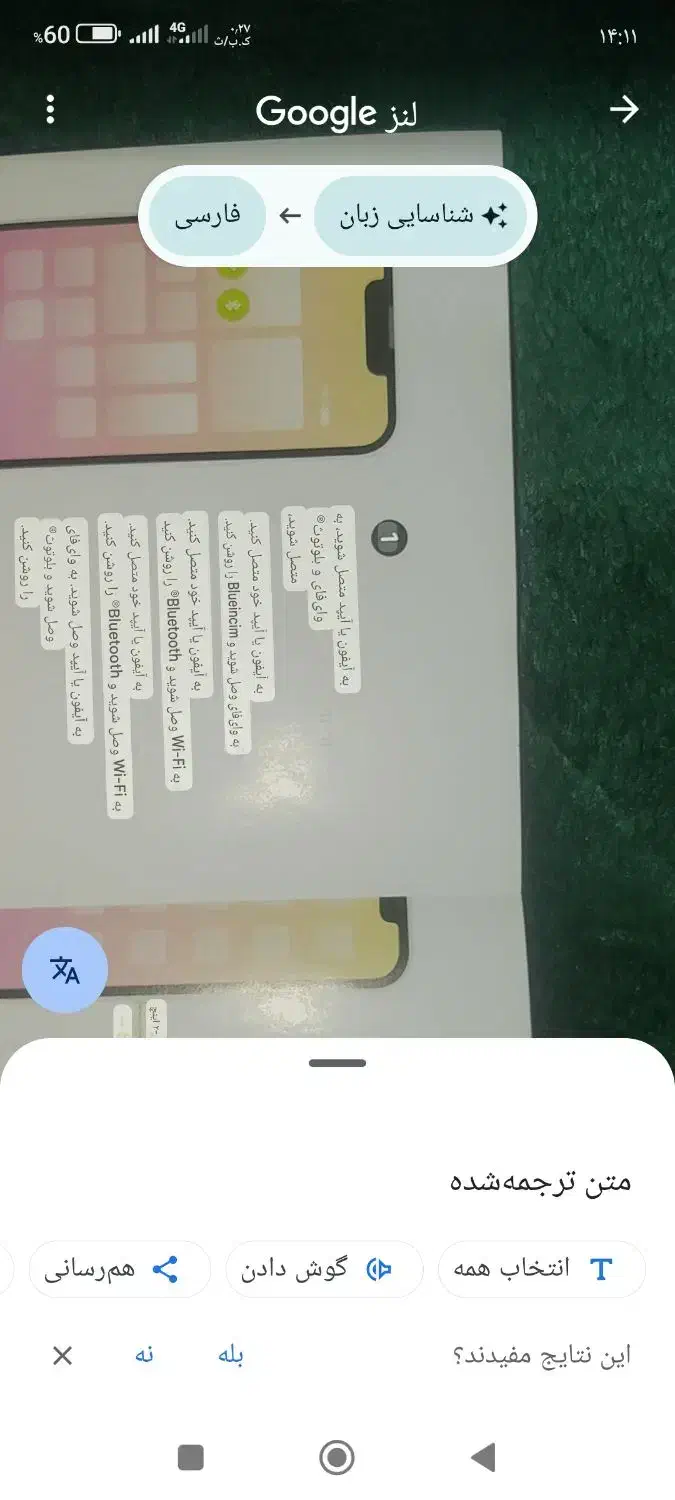 ارپاد پرو 2 اپل تاچ|لوازم جانبی موبایل و تبلت|تهران, شهرک ولیعصر جنوبی|دیوار