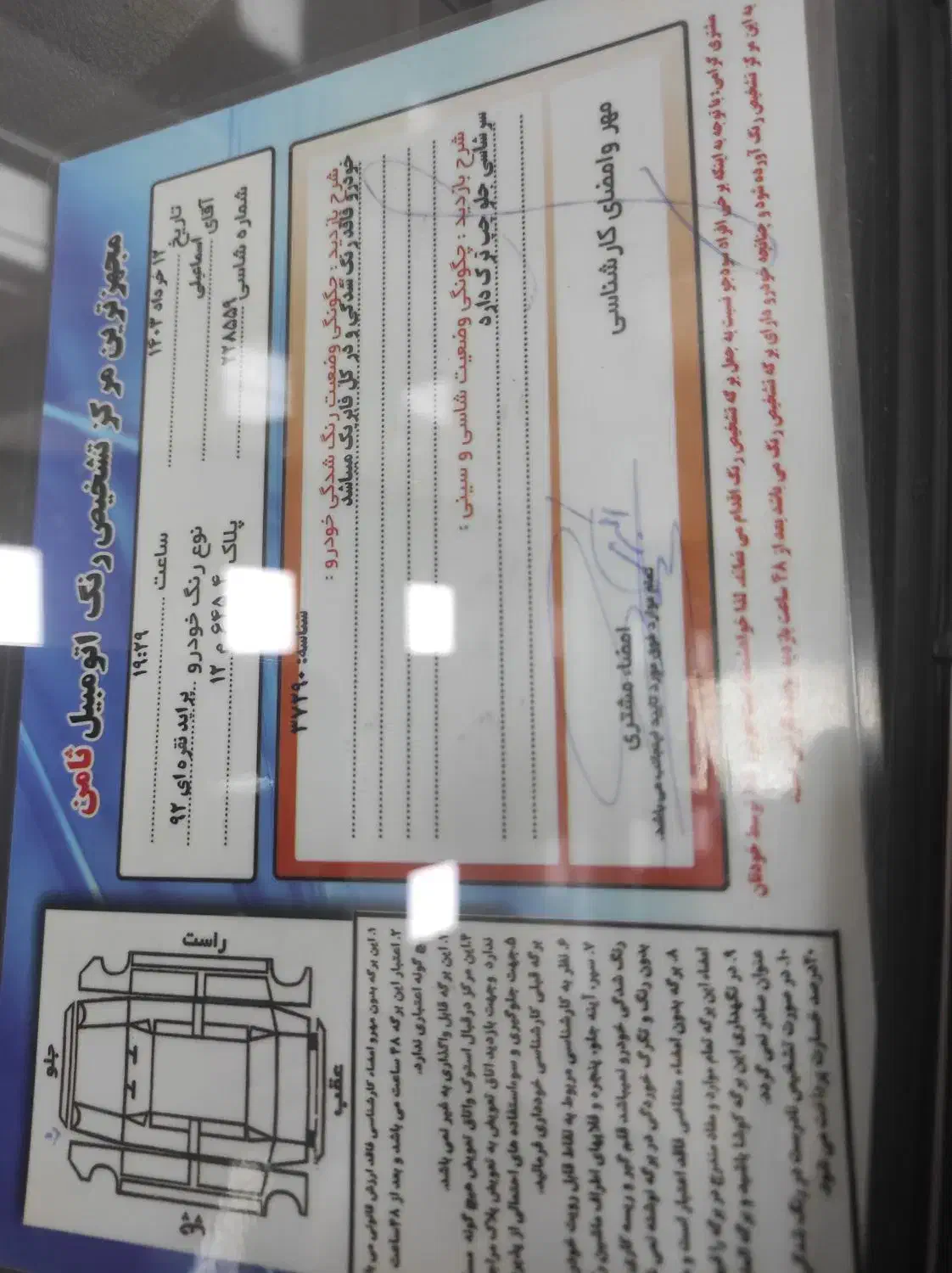 پراید مدل ۹۲|خودرو سواری و وانت|سمنان, |دیوار