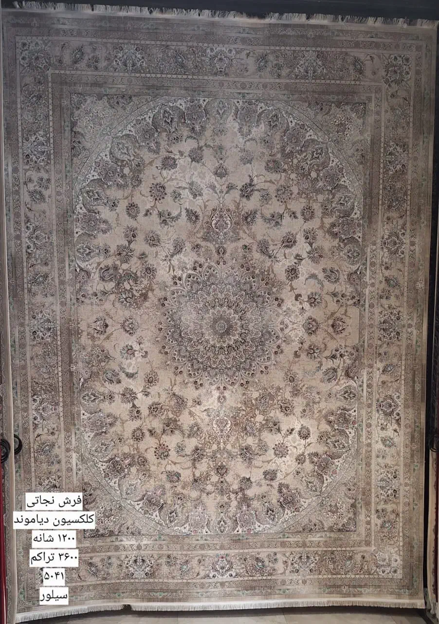 فرش مشهد و کاشان /شرایطی|فرش|مشهد, شیرودی|دیوار