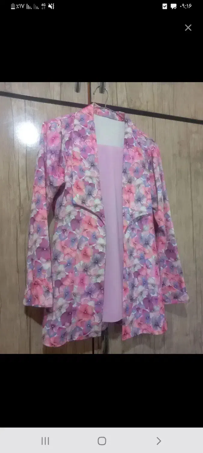 کت سارفون|لباس|الیگودرز, |دیوار