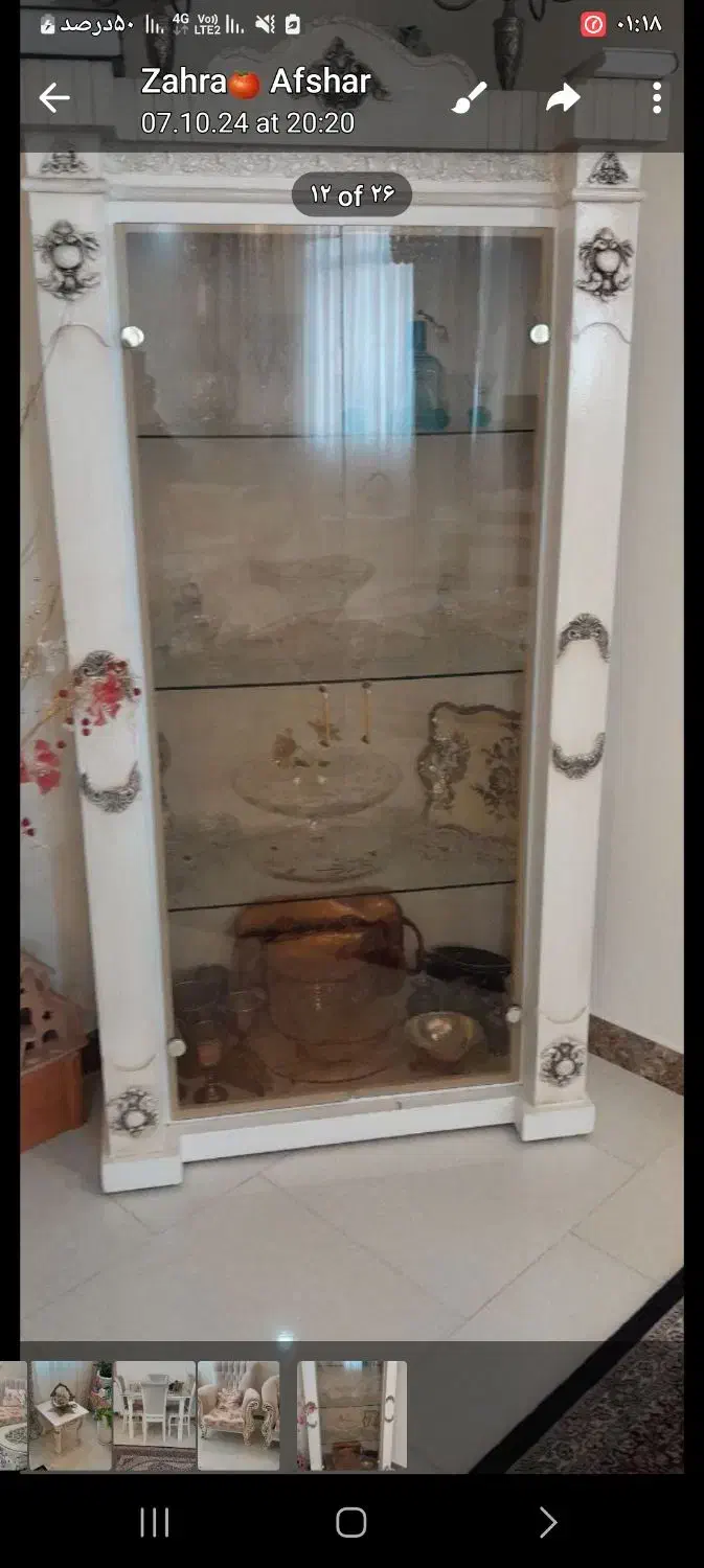 تمیز|مبلمان خانگی و میز عسلی|پرند, فاز ۴|دیوار