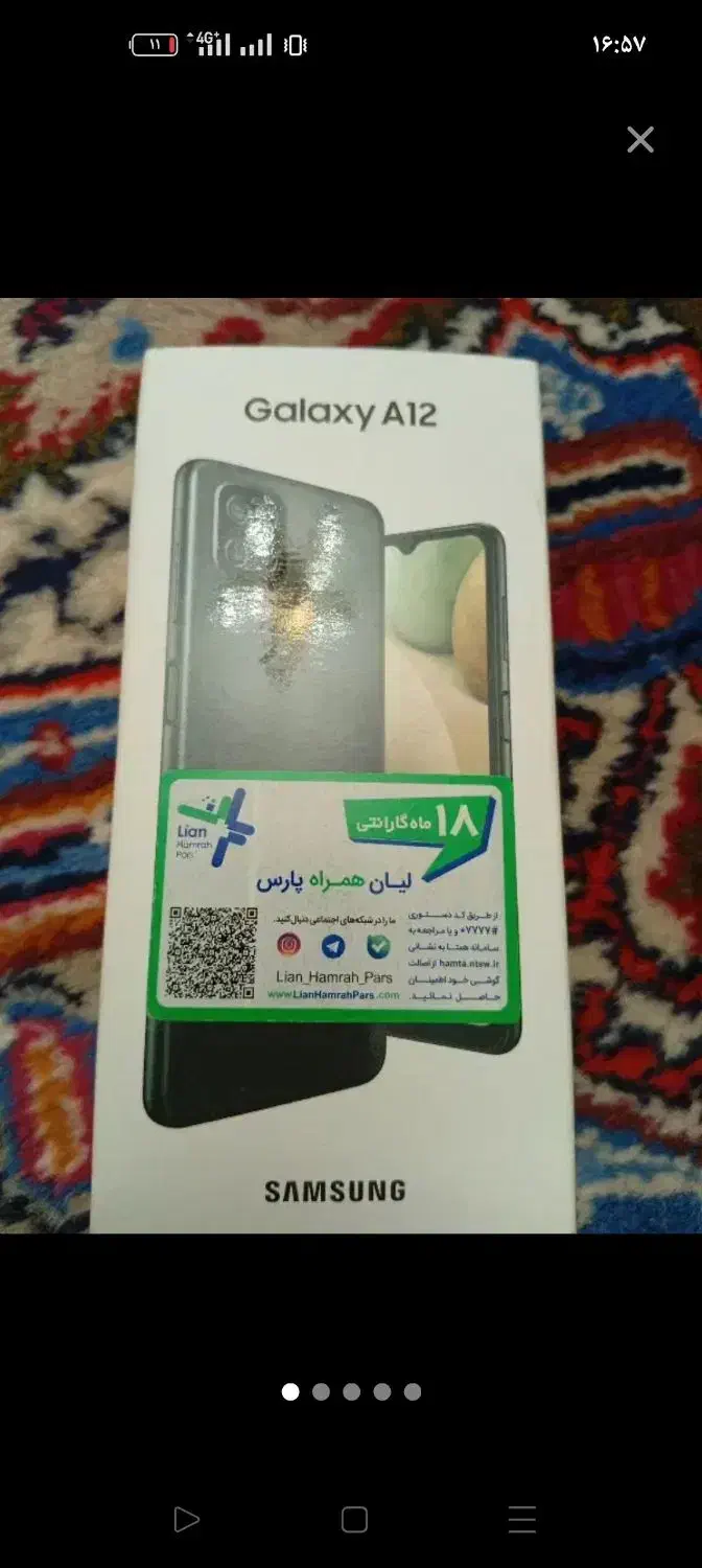 گالکسی A12ناجورام6اکبند 5G باکارتن وانتقال مالکیت|موبایل|تهران, سلسبیل شمالی|دیوار