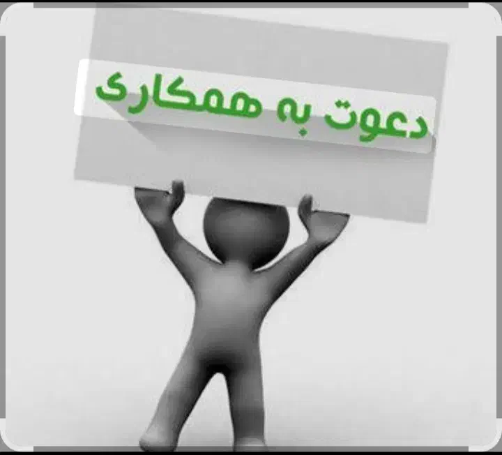 استخدام انبارداروبازاریاب|استخدام اداری و مدیریت|شاهین‌شهر, برخوار غرب|دیوار