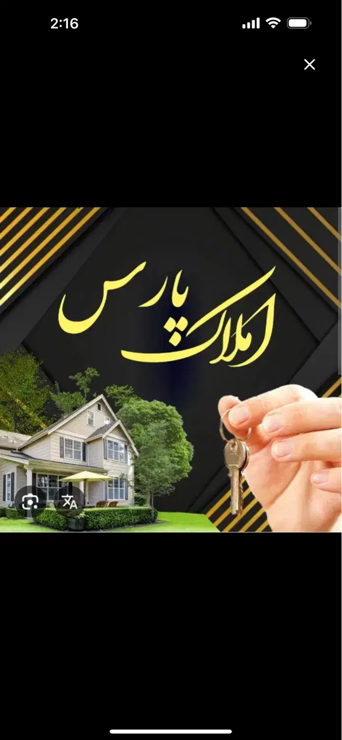 فروش مسکن ملی زون دی پنج|فروش آپارتمان|زنجان, |دیوار