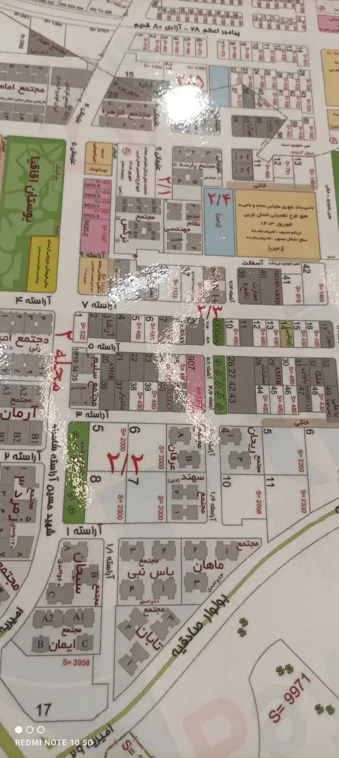 تجاری مسکونی مشارکت و مسکونی مشارکت|مشارکت در ساخت املاک|مشهد, الهیه|دیوار