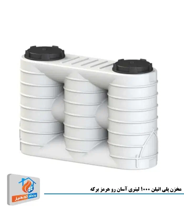 مخزن آسان رو 500لیری.اقساط 3ماهه.لوله کش.ایزوگام|مصالح و تجهیزات ساختمان|حمیدیا, |دیوار